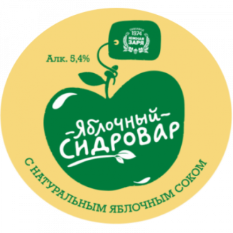 Пивной напиток "Сидровар