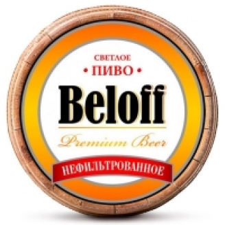Пиво «Белофф»